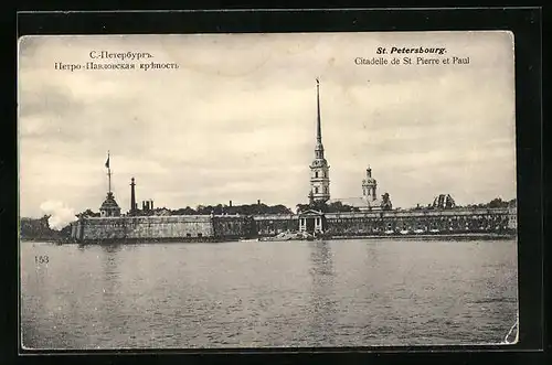 AK St. Petersbourg, Citadelle de St. Pierre et Paul
