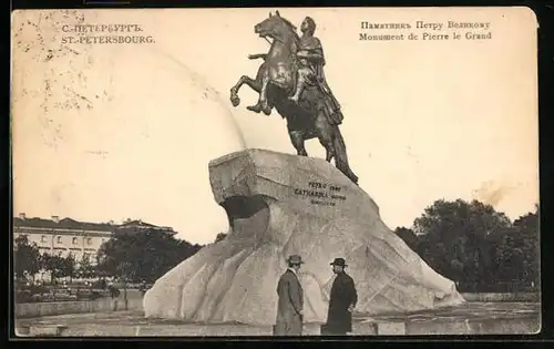 AK St.-Petersbourg, Monument de Pierre la Grand