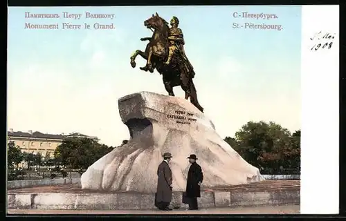 AK St.-Pétersbourg, Monument Pierre le Grand