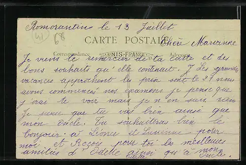 AK Romorantin, L`Entrée du Square et le Pont