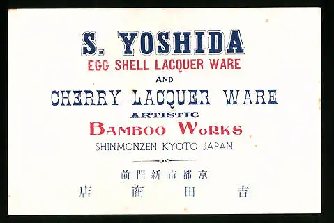 Vertreterkarte Kyoto, Egg Shell Lacquer Ware S. Yoshida, Cherry Lacquer Ware, Bamboo Works
