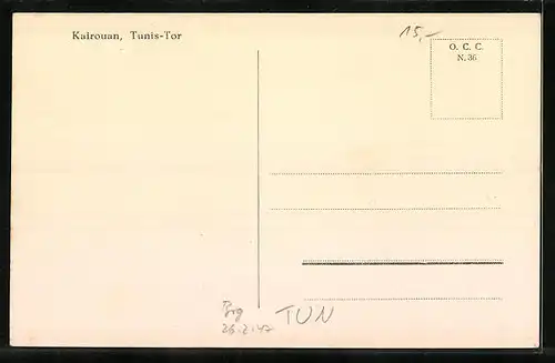 AK Kairouan, Tunis-Tor, Strassenpartie