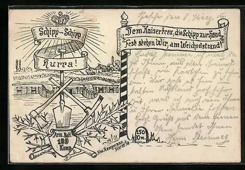 AK Dem Kaiser treu die Schipp zur Hand, Regiment Arm. Batl. 109 Komp.