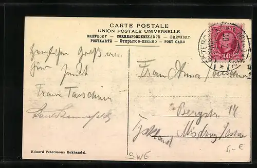 AK Trollhättan, Nya slussarne