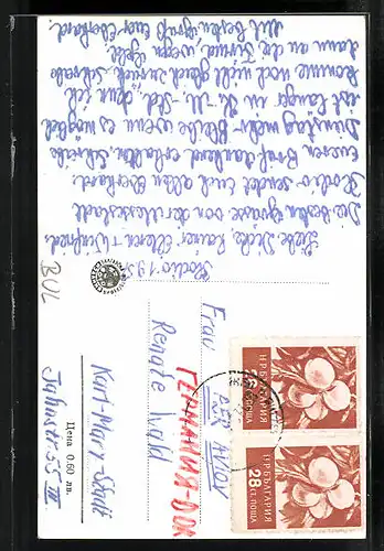 AK Plodiv, Hissar Kapia