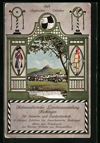 AK Hechingen, Hohenzollerische Landesausstellung für Gewerbe und Landwirtschaft 1907