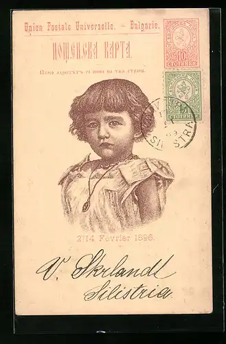 Lithographie Kinderportrait Prinz Boris von Bulgarien, Ganzsache