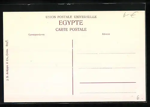 AK Port-Said, Rue du Village Arabe