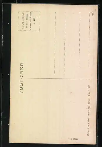 AK Suez, Native Street