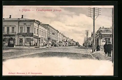 AK Perm, Simbirsker Strasse mit Geschäften