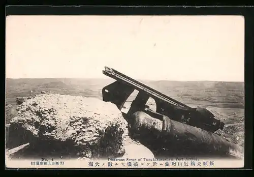 AK Port Arthur, Disatrous Scene of Tungkikusnshan