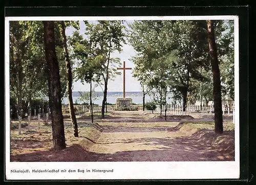 AK Nikolajeff, Heldenfriedhof mit dem Bug im Hintergrund