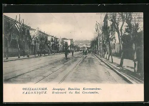 AK Salonique, Boulevard du Roi Constantin