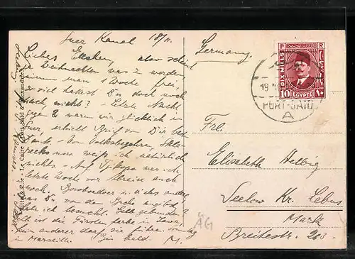 AK Port Tewfick, Moschee