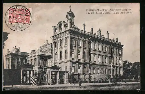 AK St. Petersbourg, Palais Anischkoff