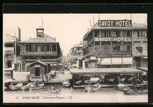 AK Port-Said, Chareh-el-Tagara, Savoy Hotel