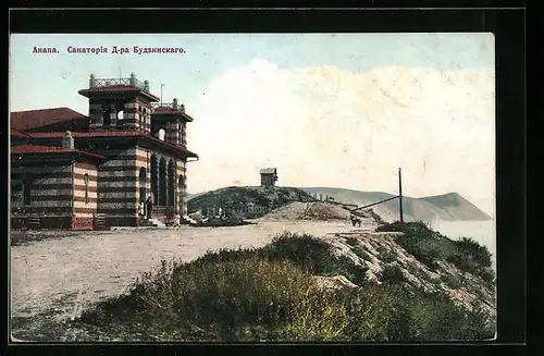 AK Anapa, Strasse und Gebäude am Schwarzen Meer