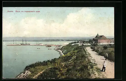 AK Anapa, Strasse und Hafen am Schwarzen Meer