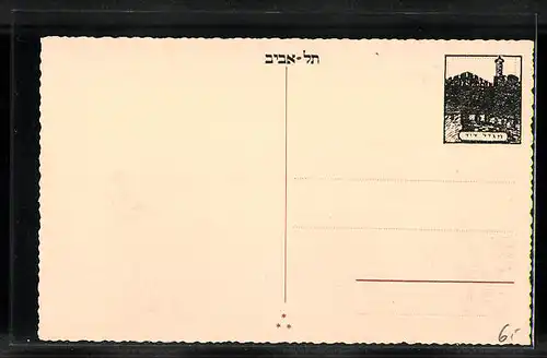 AK Tel-Aviv, General View