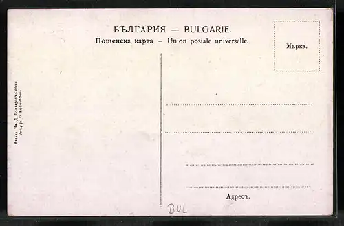 AK Sofia, Place Alexandre I.