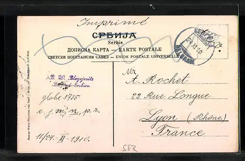 AK Belgrade, Rue Prince Michel