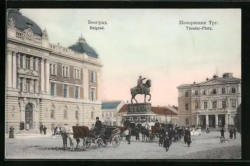 AK Belgrad, Theater-Platz