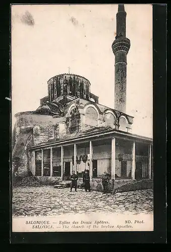 AK Salonica, The church of the twelve Apostles