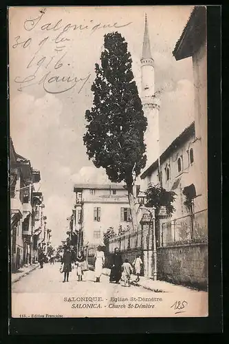 AK Salonica, Church St-Démètre