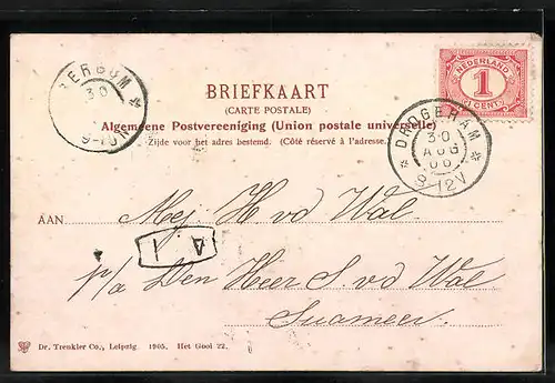 AK Laren, Schaapskooi