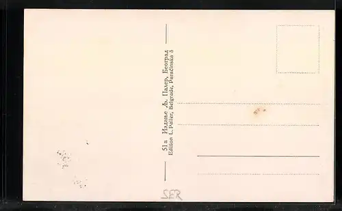 AK Belgrade, L`institut géographique