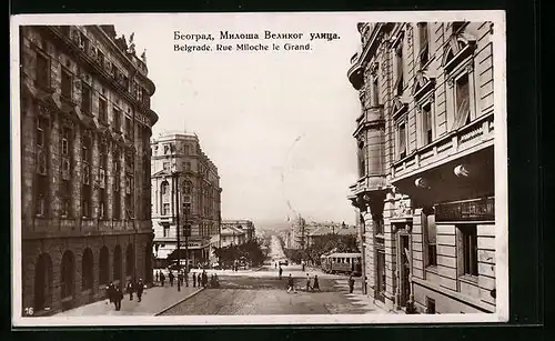 AK Belgrade, Rue Miloche le Grand
