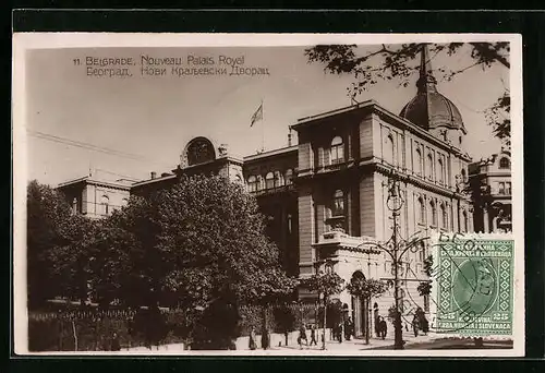 AK Belgrade, Nouveau Palais Royal