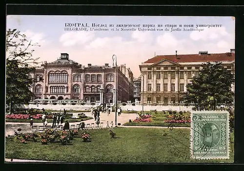 AK Belgrade, L`ancienne et la Nouvelle Université vue du Jardin Académique
