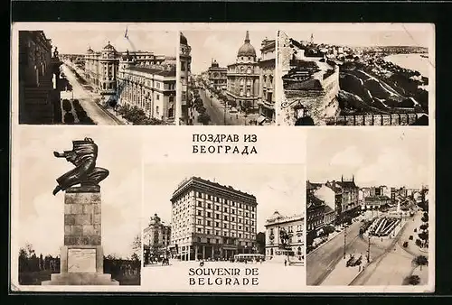AK Belgrad, Denkmal, Gebäudeansicht, Ortspartie