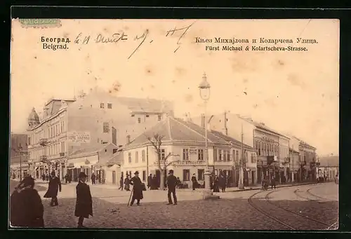 AK Belgrad, Fürst Michael & Kolartscheva-Strasse