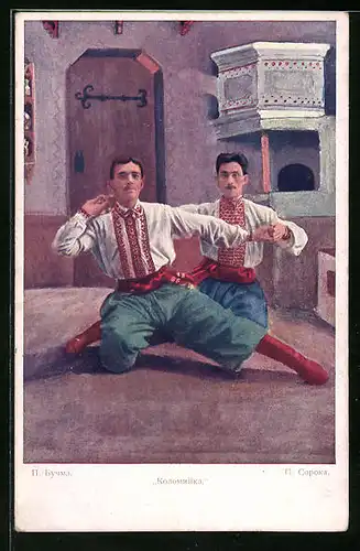 AK Zwei russische Tänzer beim Volkstanz