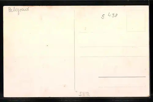 AK Beograd, Narodno pozoriste i spomenik