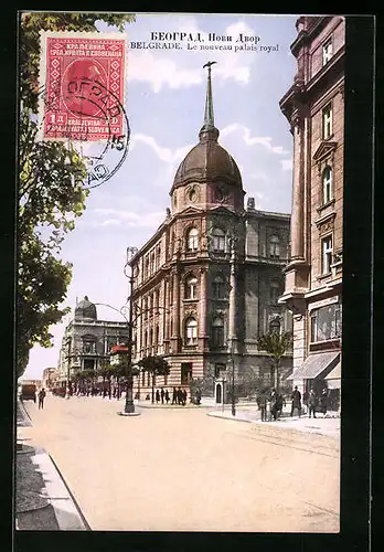 AK Belgrade, Le nouveau palais royal