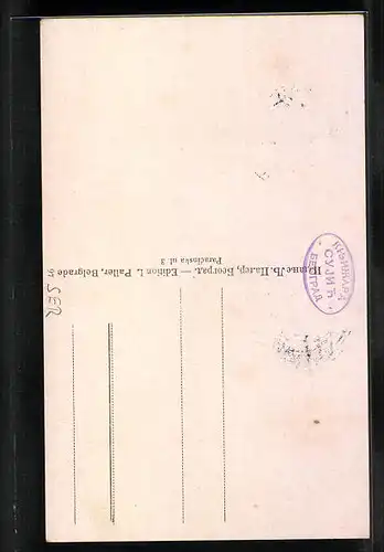 AK Belgrade, Le nouveau palais royal