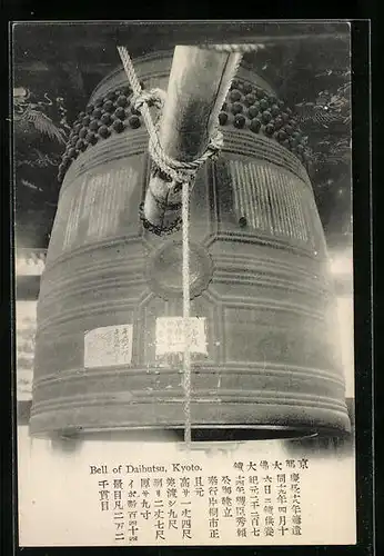 AK Kyoto, Bell of Daibutsu, Glocke