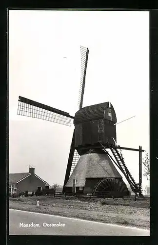 AK Maasdam, Oostmolen