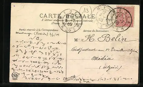 AK Arcueil-Cachan, Écoles Communales