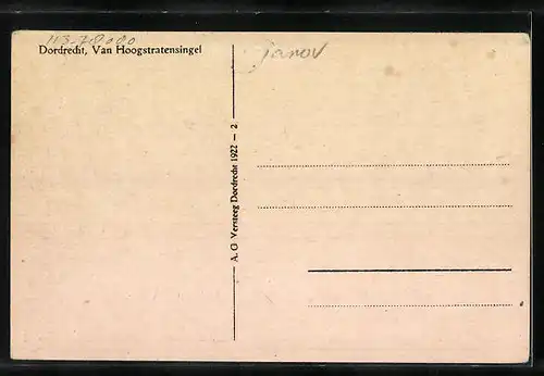 AK Dordrecht, Van Hoogstratensingel