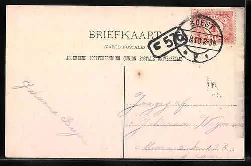 AK Soestdijk, Straatweg