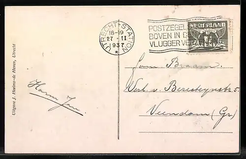 AK Utrecht, Lingestraat