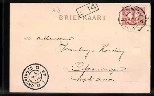 AK Appingedam, Noordersingel