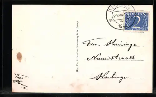 AK Farmsum, Nieuwstad