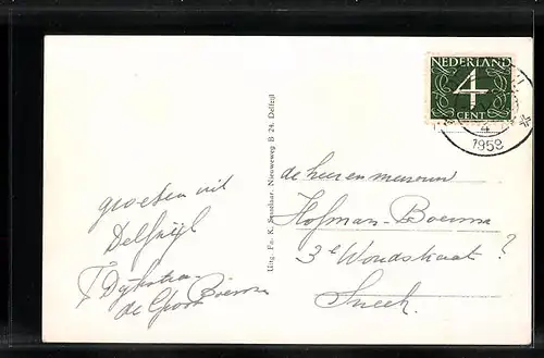 AK Farmsum, Nieuwstad