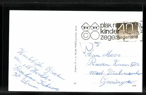 AK Ulrum, Dokterswoning