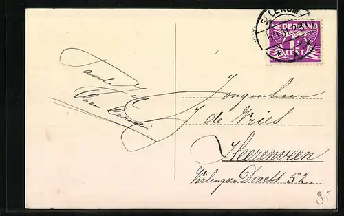 AK Ellecom, Aan den Rijksweg